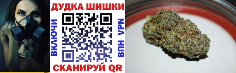 Бошки марихуана SATIVA & INDICA Азов