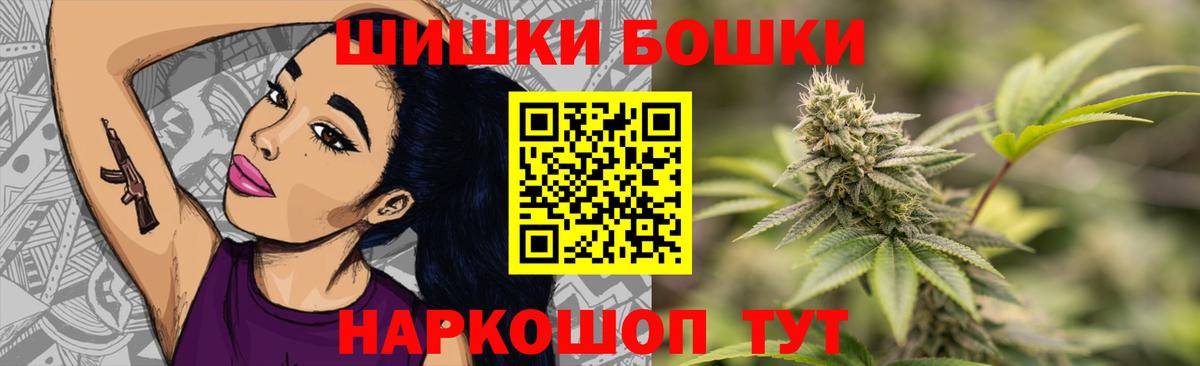 Марихуана VHQ Азов